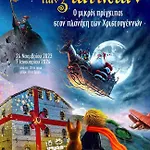 αρχοντικό μουζάκι καρδιτσα τρικαλα Apartment