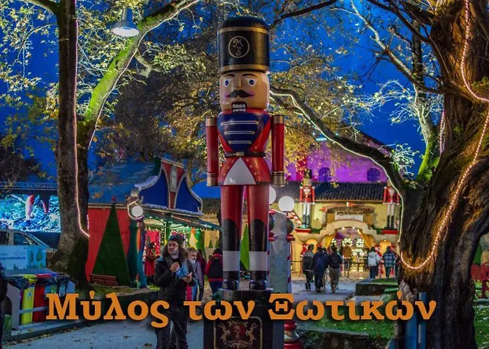 Appartement αρχοντικό μουζάκι καρδιτσα τρικαλα Mouzaki